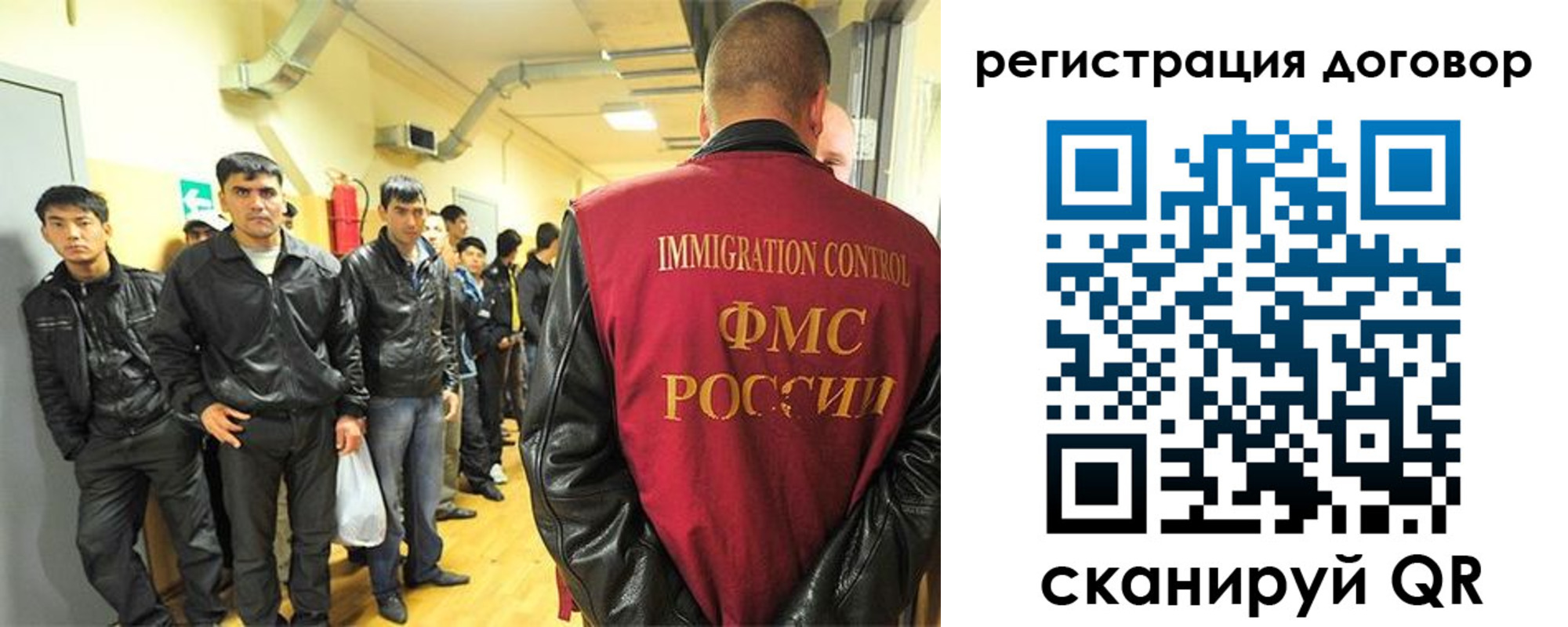 прописка для школы в Полярных Зорях