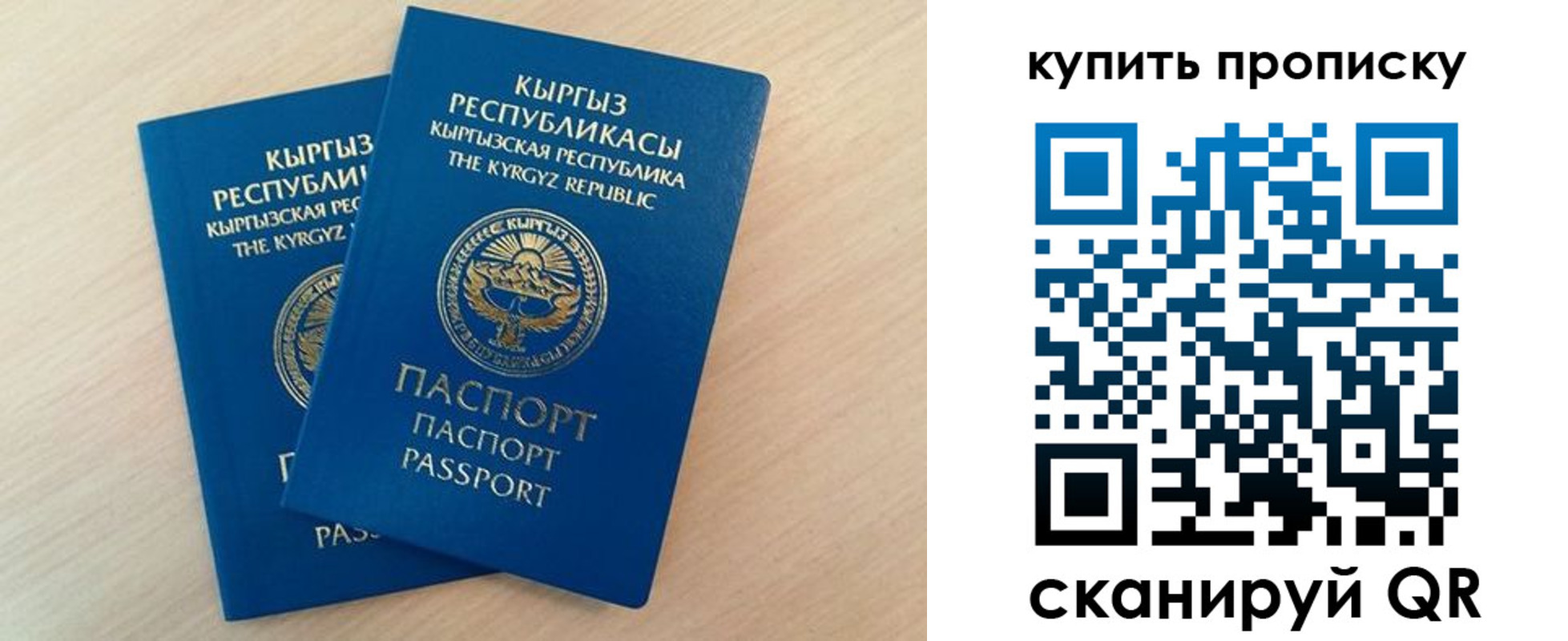 регистрация для школы в Полярных Зорях